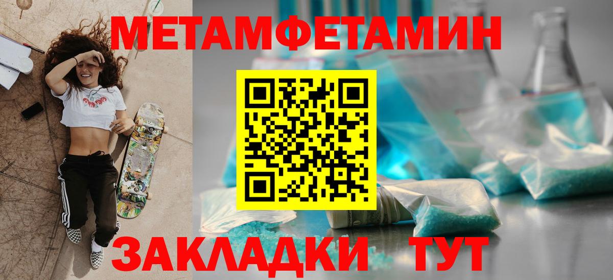 АМФЕТАМИН Premium Еманжелинск
