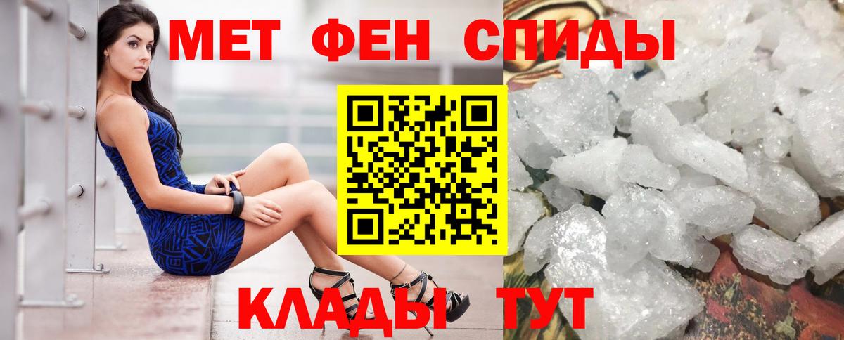 Еманжелинск  Amphetamine Premium  Вход с VPN 