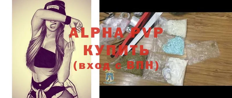 Alpha-PVP Crystall  купить закладку  Еманжелинск 