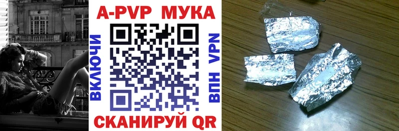 hydra ссылка Еманжелинск Alpha-PVP Соль