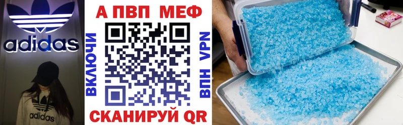A PVP крисы CK Еманжелинск