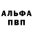 Первитин пудра Ato Kai