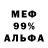 Метадон VHQ Egest Kallashi