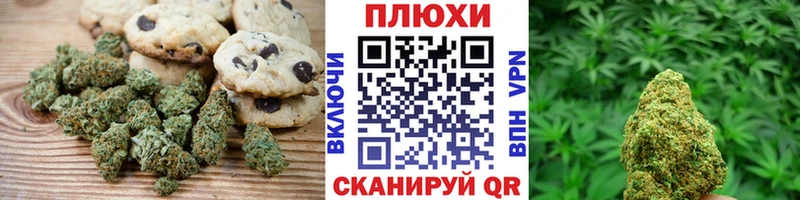 Еда ТГК конопля  Еманжелинск 