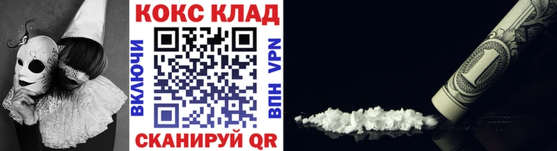 omg зеркало Еманжелинск COCAIN Fish Scale цена