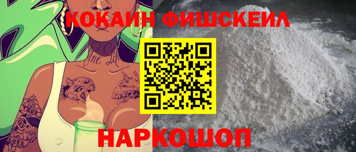 COCAIN Columbia Еманжелинск