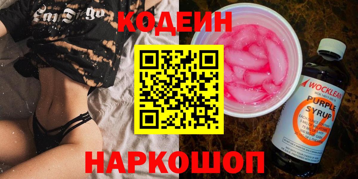 Мефедрон  COCAIN  Вход с VPN  Еманжелинск  Бошки Шишки  Героин  Гашик  Альфа ПВП 