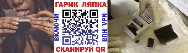 ГАШ Ice-O-Lator Еманжелинск