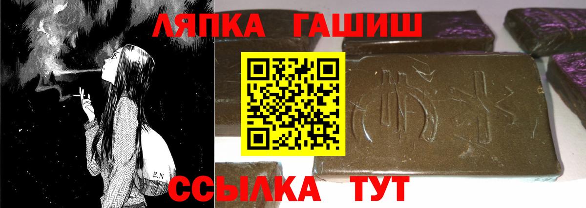 Гашиш VHQ Еманжелинск