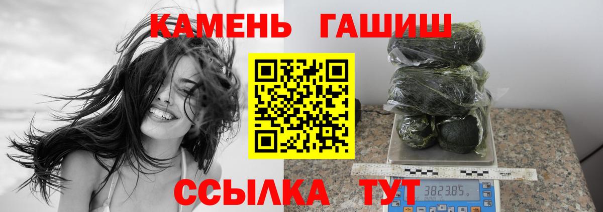 ГАШ убойный Еманжелинск