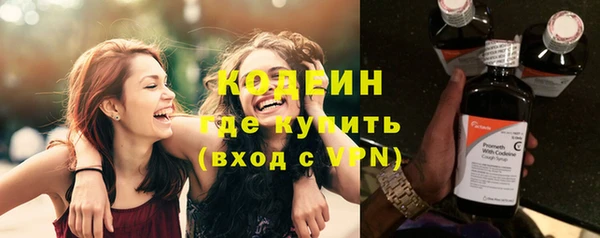 бутират Ельня
