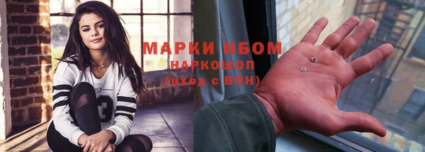бутират Ельня