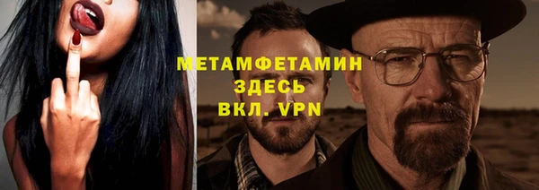 гашик Елизово