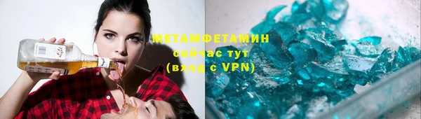 бутират Ельня