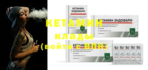 бутират Ельня
