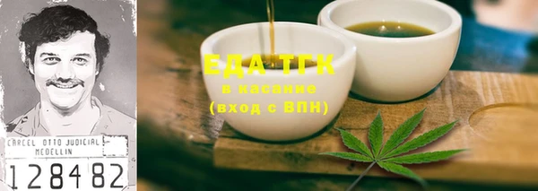 бутират Ельня