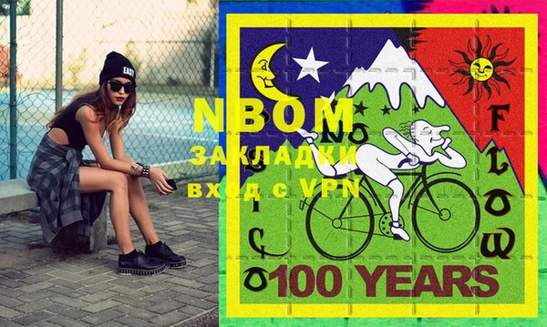 марки nbome Михайловка