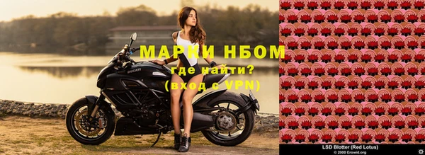 бутират Ельня
