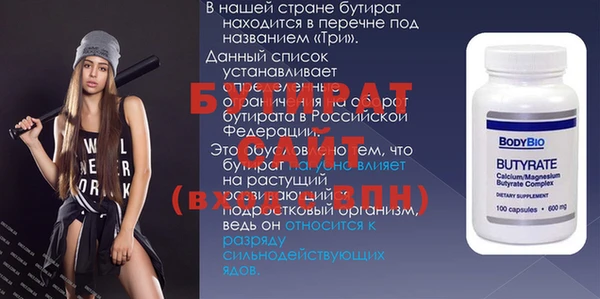 гашик Елизово