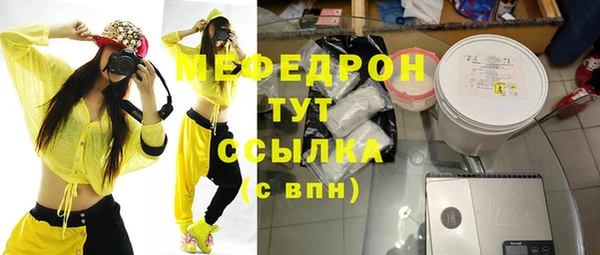 экстази Ахтубинск