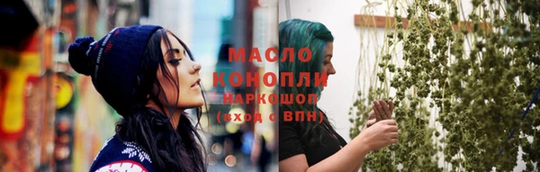 экстази Ахтубинск