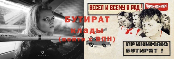 гидропоника Елабуга