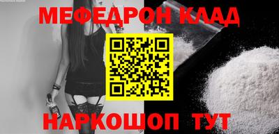 МДПВ Абинск