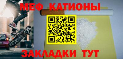 кокаин премиум Волжский
