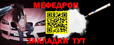 альфа пвп VHQ Волгодонск
