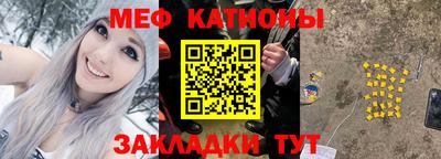 стафф Бузулук