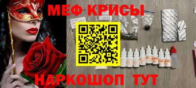 альфа пвп VHQ Волгодонск