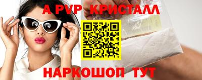 кокаин премиум Волжский