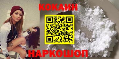 стафф Бузулук