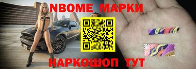 бутират Будённовск