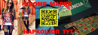 стафф Бузулук