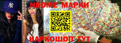 стафф Бузулук