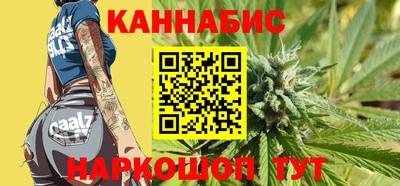 дистиллят марихуана Абакан