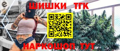 герыч Волжск