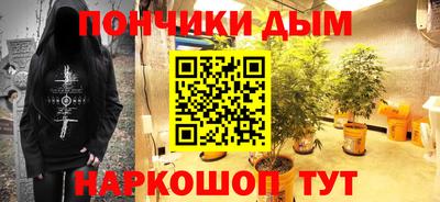 альфа пвп VHQ Волгодонск