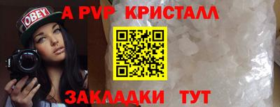 кокаин премиум Волжский