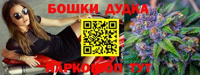 бутират Будённовск