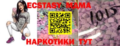 кокаин премиум Волжский