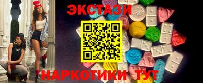 кокаин премиум Волжский