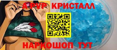 кокаин премиум Волжский