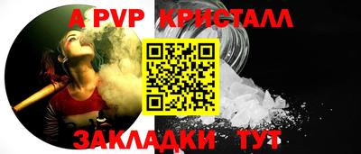 герыч Волжск