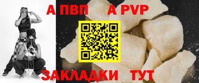 бутират Будённовск