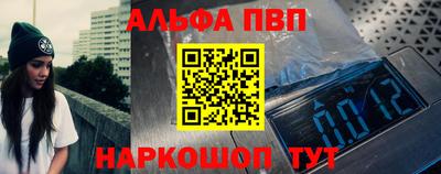 герыч Волжск