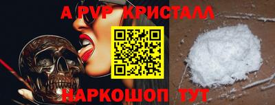герыч Волжск