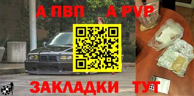 стафф Бузулук