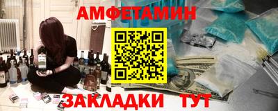 кокаин премиум Волжский